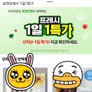 온라인 콘텐츠로 승부하기 | 쿠팡 상위 노출 궁금하신가요?
