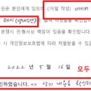 정운화물 이미지