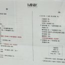 미니크헤어