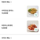 복사꽃피는집(화성융건릉점) 이미지