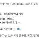 대안수산 이미지