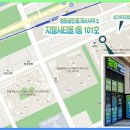 청원공인중개사사무소 이미지