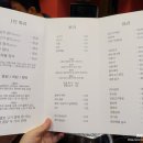 서촌 도량 룸 예약 후기, 흑백요리사 철가방요리사