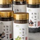 산촌식품 이미지