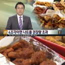 범벅치킨 이미지