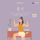 늘찬우리 이미지