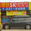 동탄우리부동산공인중개사사무소 이미지