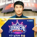 당구의 왕 이미지