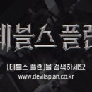 플랜이 JTBC