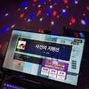 고플렉스 코인노래연습장 2호점 이미지