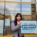 이마트24 이미지