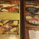 명동홈플