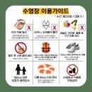 어반 | 동탄 어반파티오 내돈내산후기 루프탑 야외수영장 &amp; 바베큐, 도심 속 캠핑 제대로 즐기기!