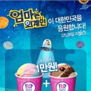대전솔빛마트 이미지