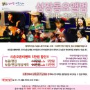 넘버원 엔터테인먼트 이미지