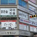 덕소로97번길29-1 이미지