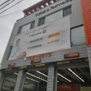 티스테이션신제주점