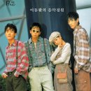 투투 - 일과 이분의 일(1994) 이미지