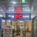 하삼동커피아산탕정점 | 아산 탕정 피시방 데이트 "레벨업피시방 아산 탕정점" 내돈내산 후기