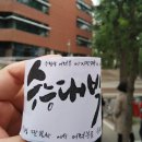 예과주 이미지