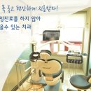 모양치과기공소 이미지