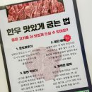 김서방일품한우 이미지