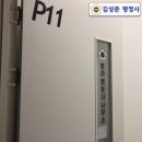 U&K행정사사무소 이미지