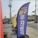 세차천국 이미지