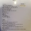 [심야식당 츠키]영등포 이자카야 숨겨진 보물 맛집 내돈내산 후기