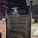 세종고속시외버스터미널 | 세종에서 인천공항 가는법 , 세종 고속 시외버스 터미널 (대평동), 세종 공항버스 이용하기, 세종고속...