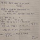 리드메디케어 | 2024.04.07 디지털 헬스케어 북클럽 2회차 후기