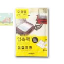 우일가방 이미지