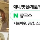 아이에스정육 이미지