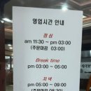 수제냉면떡갈비삼락원냉면 이미지