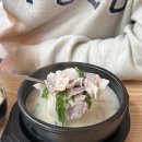 따뜻한송추영주국밥