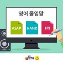 엠코해법영어학원