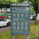 현신6길 이미지