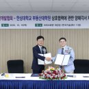 한성대학교 부동산대학원 이미지