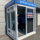 북부권역임대사업소 이미지