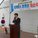 남평 재가 노인복지센터 1 이미지