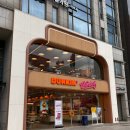 이마트24 R여수학동점 | 던킨 원더스청담 - 차원이 다른 프리미엄 매장 / 두바이 도넛 재고, 오후 9시 재고현황, 크림브륄레도넛...