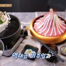 원빈식당