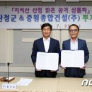 중원종합건설(주) 이미지