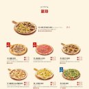 라라코스트_정관점 이미지