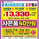 (주)진원통신 이미지