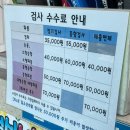 광혜원1급공업사 네이버블로그