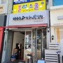 요기분식김밥