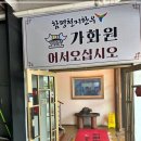 천지한우 이미지