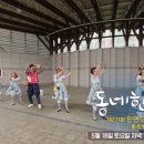 보천농장 이미지