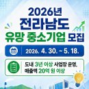 기업